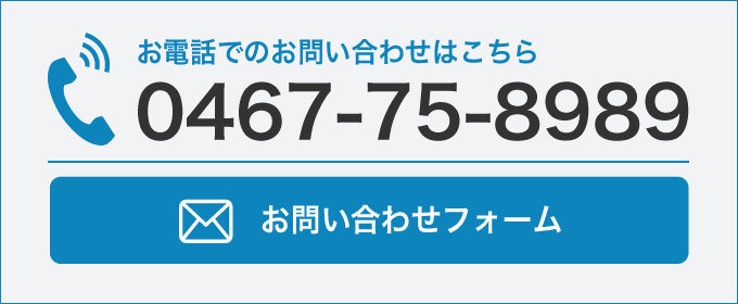 有限会社 神工製作所